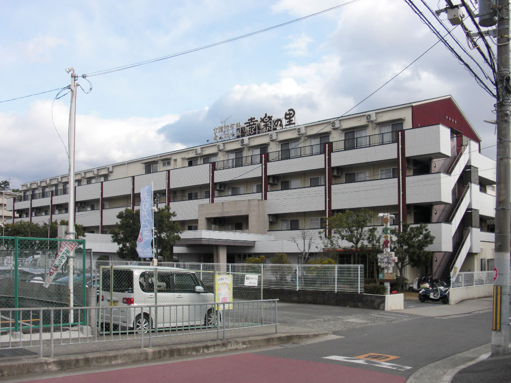 幸楽の里 服部緑地