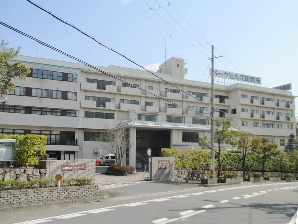 介護老人保健施設 パークヒルズ田原苑