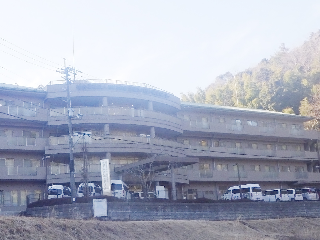 笠取ふれあい福祉センター