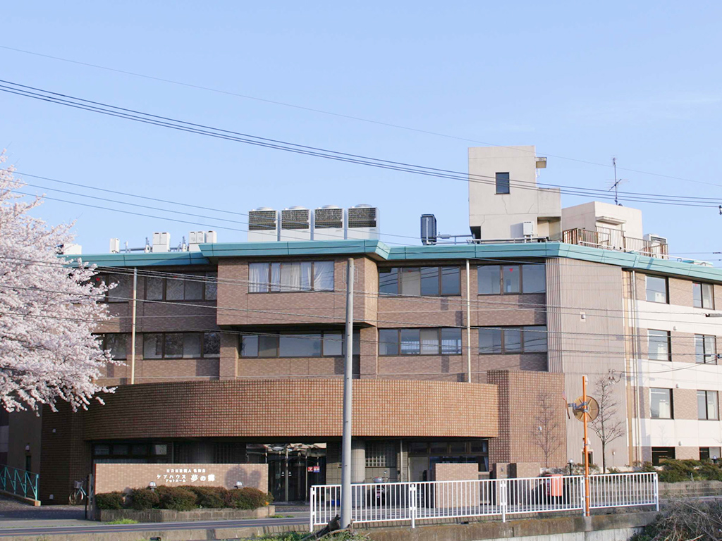 ケアハウスアットホーム夢の郷